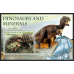 Фауна Динозавры и минералы